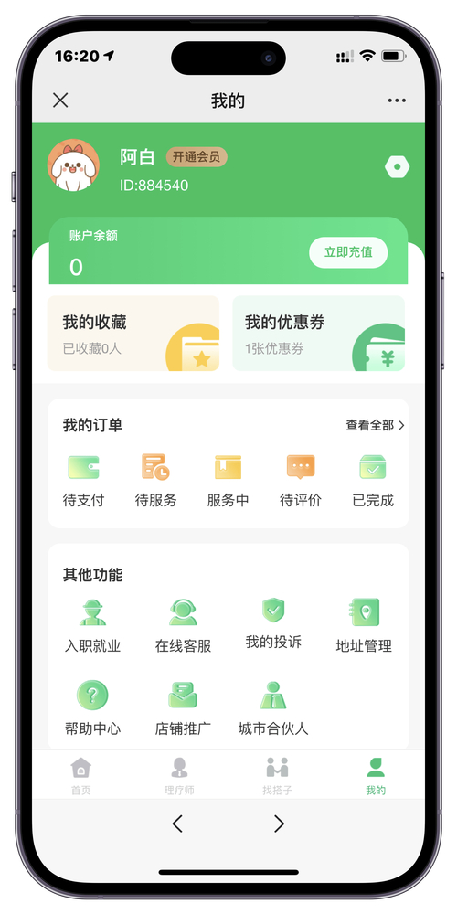 uniapp+vue基于Android的驴友社交结伴游活动系统 微信小程序springboot/php/python/nodejs(图5)