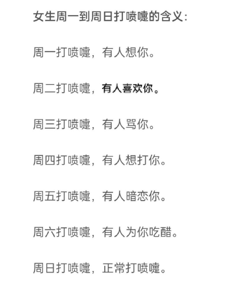 怎样的恋爱算是浪漫的我们每个周末都很少出去周一到周六上都要(图1)