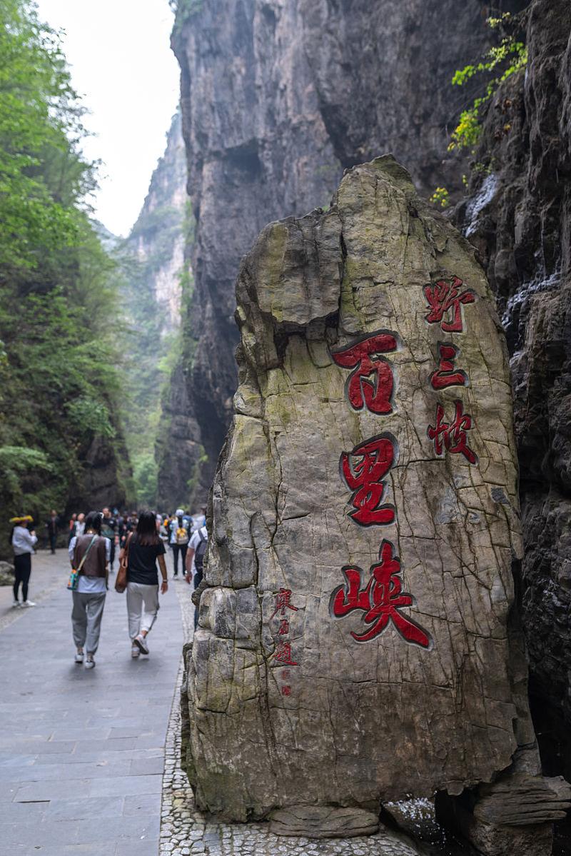 野三坡附近的旅游景点