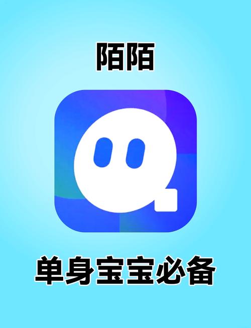 陌陌交友软件靠谱吗