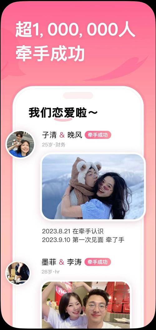 我想找个兵哥哥恋爱到结婚请问那个交友软件可以