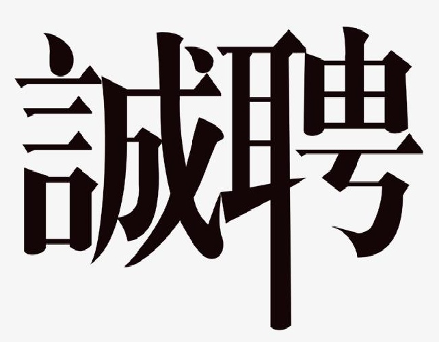 伴游天下哪里去了(图1)